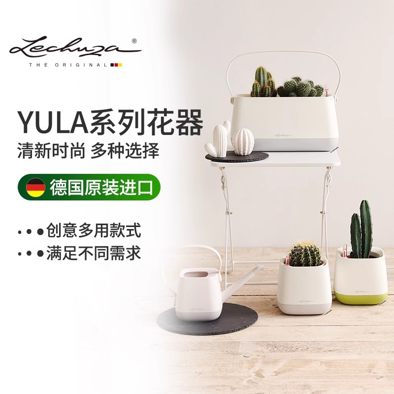 德国进口自动上水花盆