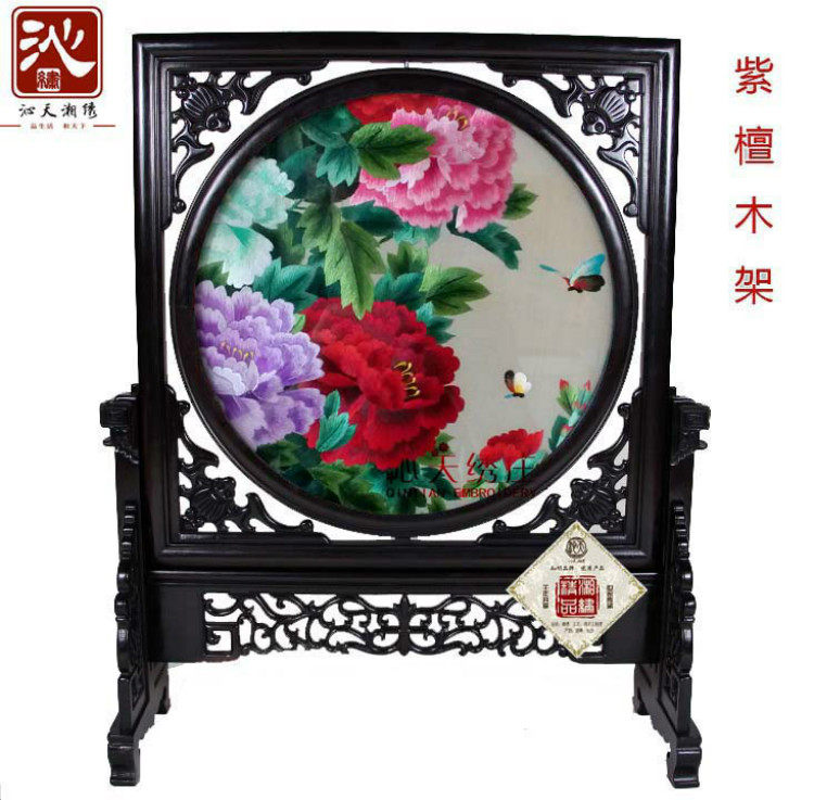 湘绣精品紫檀木框手工刺绣双面绣摆件花开富贵牡丹花家居送结婚礼
