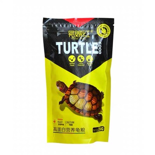 易增红乌龟粮黄耳草龟猪鼻龟饲料水龟巴西龟两栖龟龟粮高蛋白龟食