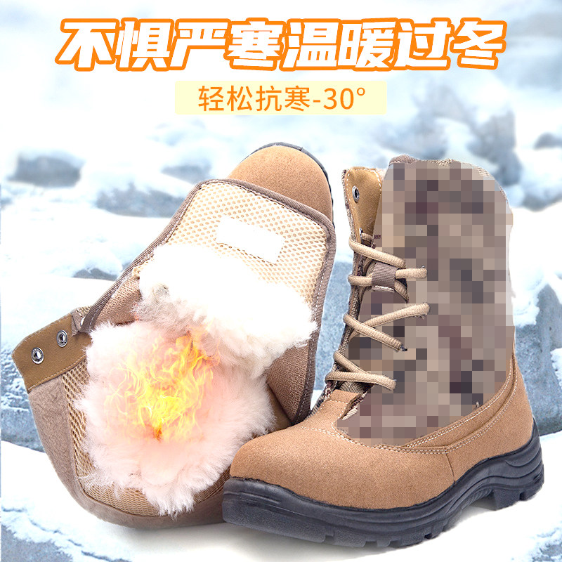 正品新式迷彩防寒靴男冬季加绒加战术靴/飞行靴/沙漠