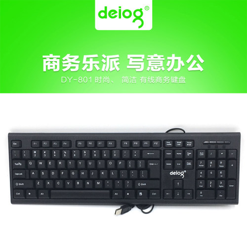 防水台式笔记本电脑USB有线键盘