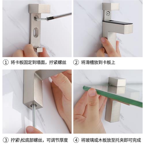 不锈钢玻璃层板托隔板钉支架固定墙活动木板架托五金支撑托架配件