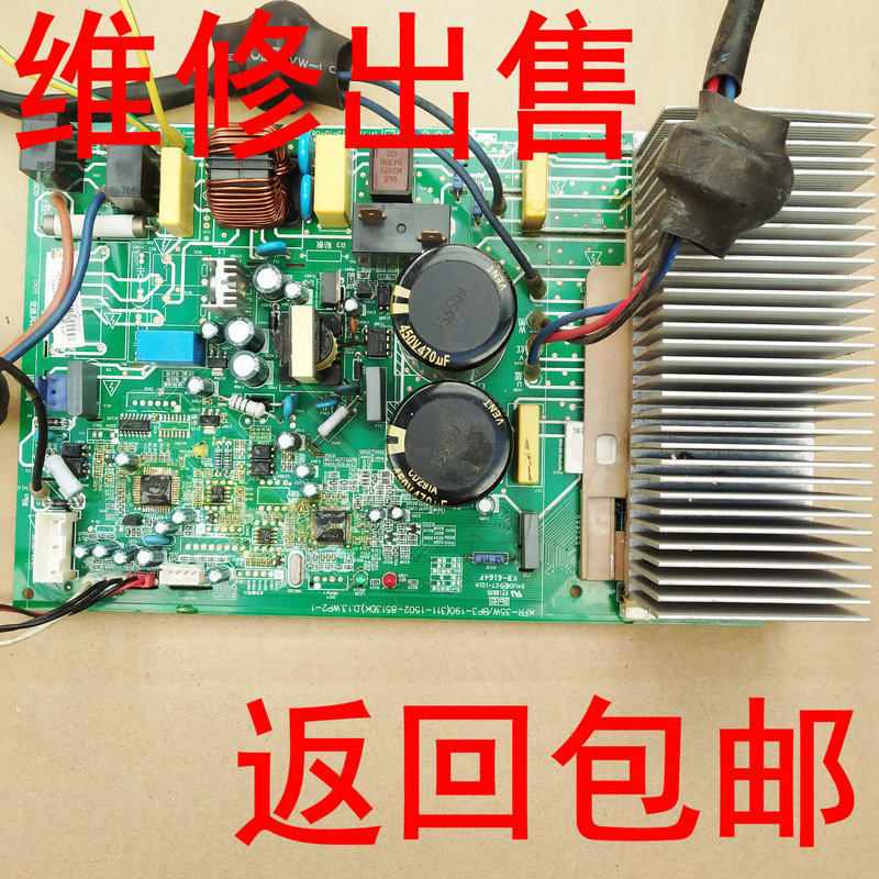 美的变频外机主板板通用外机板202302100830BP3-180(311-279-391)