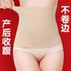 加长款 产后收腹带束腰带收复塑身衣减肚子腰带腰封女收胃