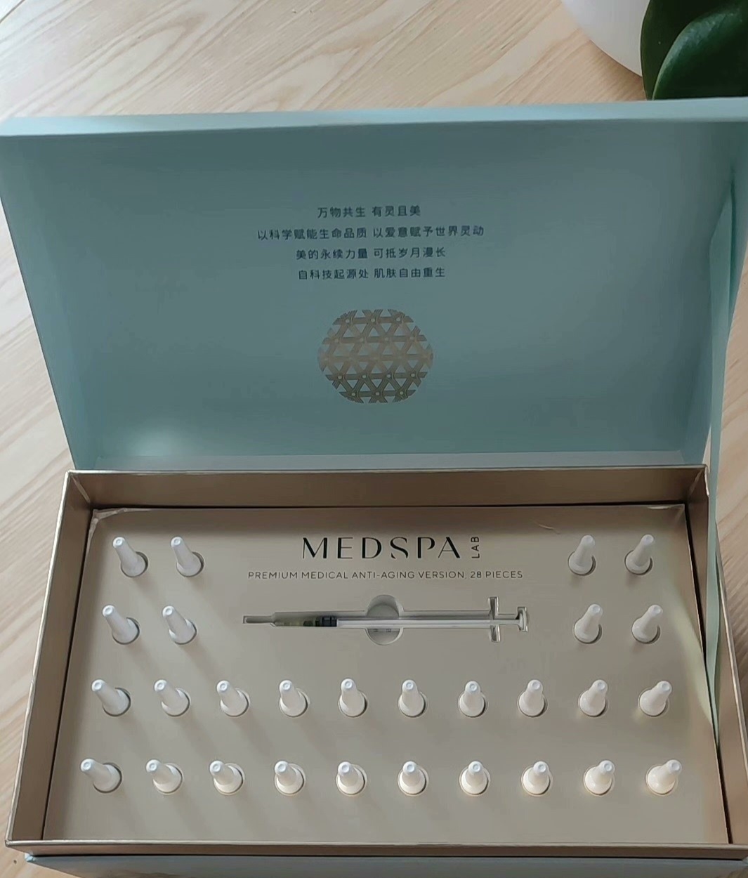 美帕大师精华28只装院线斑效期2027