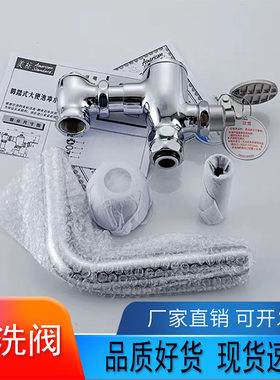 美标脚踏阀质保配件齐全