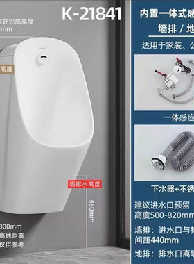 适配科勒卫浴马桶小便器台下盆水龙头