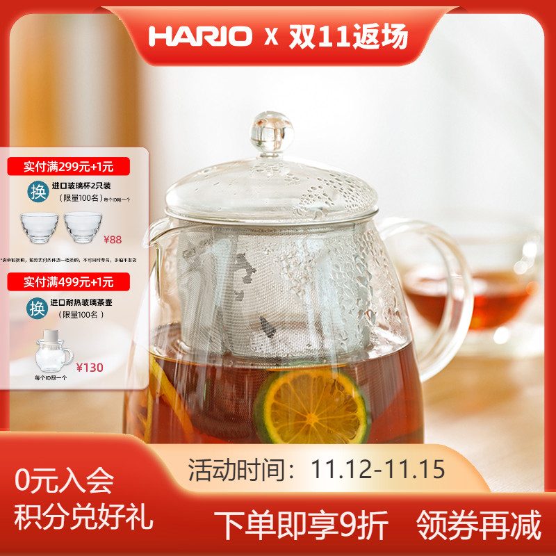 HARIO日本原裝進口耐熱玻璃茶壺 帶不鏽鋼過濾網泡茶壺茶具CHEN在類目 餐飲具, 茶具, 茶壺中 - 來自Buy2taobao.com提供專業的淘寶代購服務