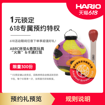 预定大额有价券