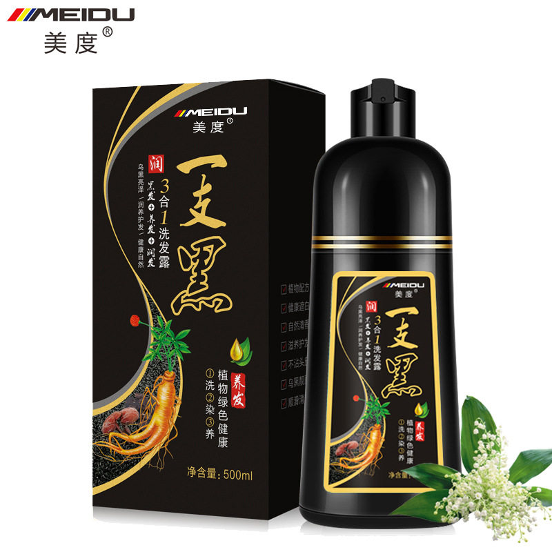 一支黑染发剂妃琳卡染发自然黑色
