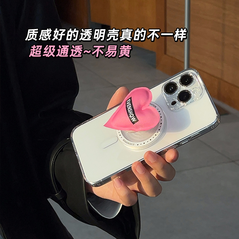 EVENSHOW原创高端新款春夏透明磁吸手机壳带支架适用于苹果iphone13/14/15promax高级感全包镜头保护套不发黄