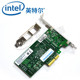 英特尔9402PT千兆双口PCI 机器视觉网卡 E工业相机网卡