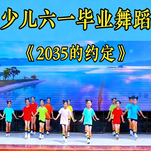 孩子的天空偷偷看你一眼小荷风采