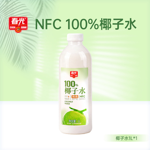 春光食品海南特产椰子水1L