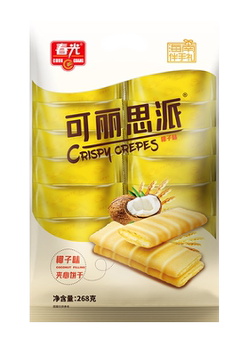 可丽思派268g 椰奶味 夹心饼干 酥脆卷 春光 海南 【会员优惠购】
