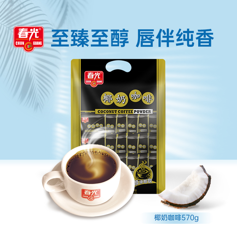 冲调袋装新配方椰奶咖啡