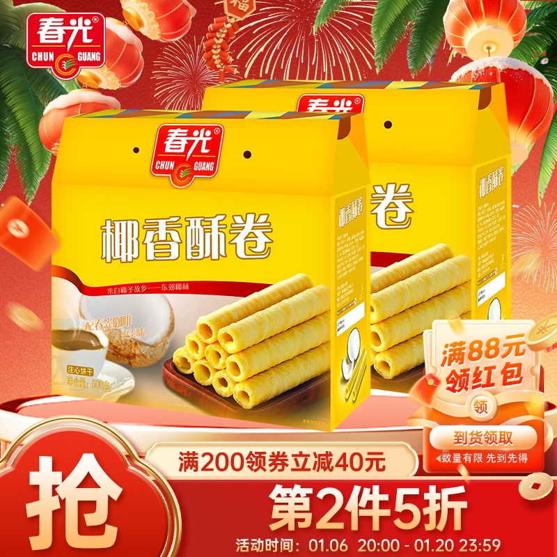 ʳƷ زʳҬ־500g2 Ҭ̵ʵ127.26Ԫ,ۺ42.42/