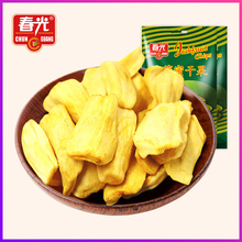 松脆可口 菠萝蜜干250g 袋装 海南特产 春光食品 果干
