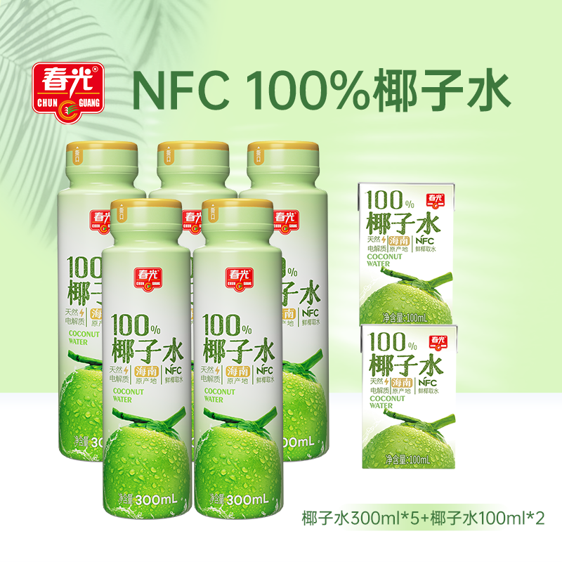 春光食品海南特产100%椰子水NFC椰青果汁运动健身饮料,咖啡/麦片/冲饮,纯果蔬汁/纯果汁,淘宝优惠券,粉丝福利购,淘宝优惠卷