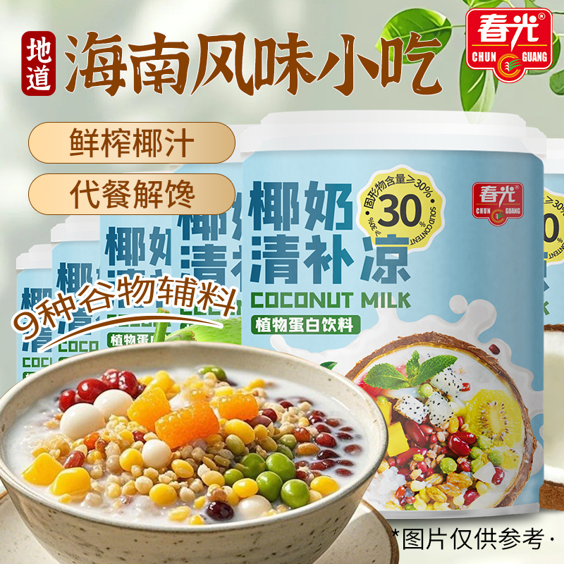 春光海南植物蛋白饮料清补凉