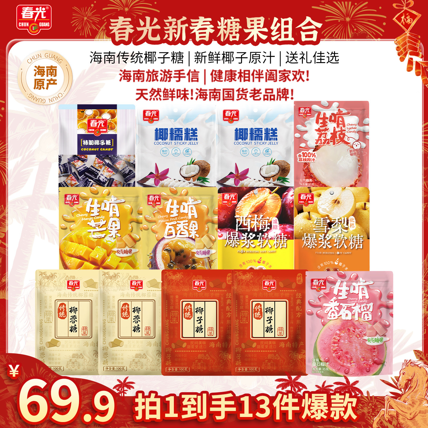 �ǹ����840G/13�� ���Ҷ���ֵ����ڡ� �������ƴ�ͳҬ����ҬŴ��������� 39.93Ԫ