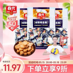 春光食品海南特产零食年货糖果特制椰子糖东郊椰林椰子原汁