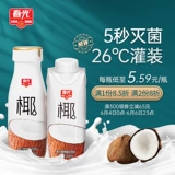 Chunguang Foods Hainan Специальное кокосовое кокосовое кокосовое кокосовое белок молочной железы бьет необработанную кофейную матч с кокосовым латте