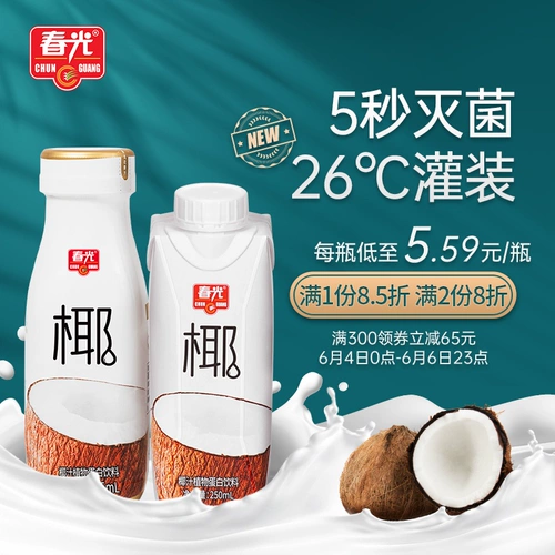 Chunguang Foods Hainan Специальное кокосовое кокосовое кокосовое кокосовое белок молочной железы бьет необработанную кофейную матч с кокосовым латте