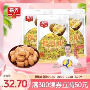 现代工艺榴莲糖180g 春光食品 糖果 传统配方硬糖 海南特产