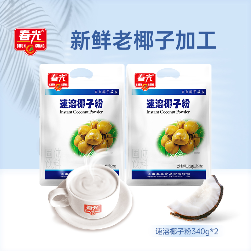 春光食品海南特产冲饮速溶椰子