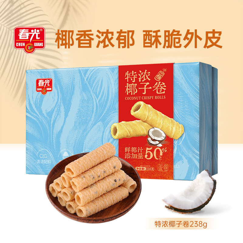 礼盒装蛋卷椰子卷238g 春节送礼年货 春光零食饼干【新品试用】