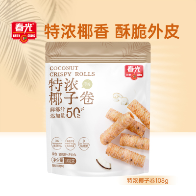【限时抢购】春光食品海南特产特浓椰子卷椰汁蛋卷饼干休闲零食