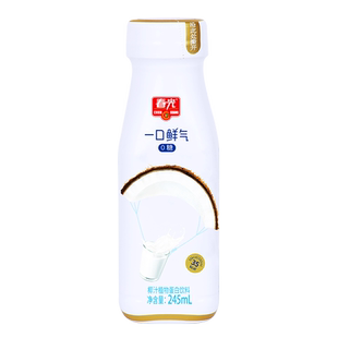 春光海南特产生榨椰汁椰奶椰乳植物蛋白饮料