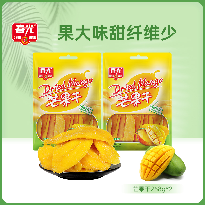 【春光食品_芒果干258gx2】零食蜜饯果脯水果干美食小吃