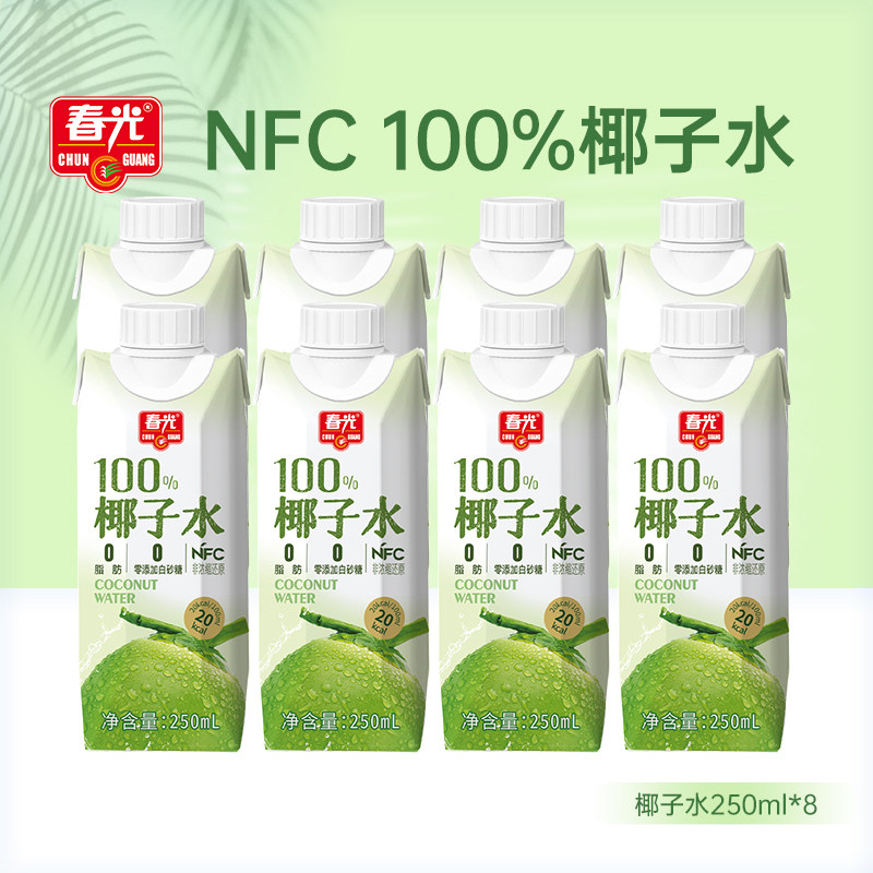【旗舰店】春光食品海南特产椰子水NFC椰青椰汁果汁饮料年货送礼,咖啡/麦片/冲饮,纯果蔬汁/纯果汁,淘宝优惠券,粉丝福利购,淘宝优惠卷