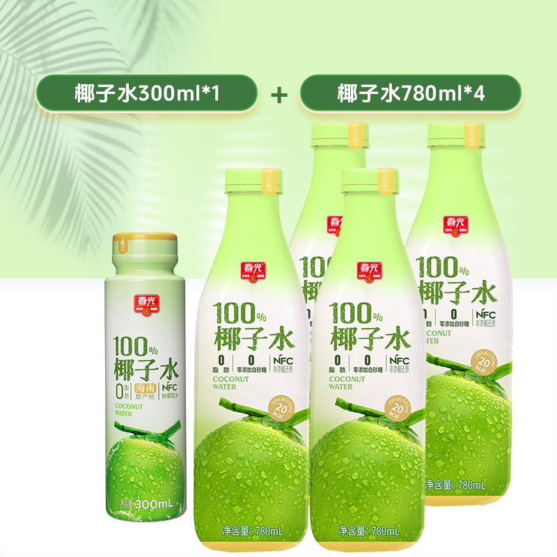 春光椰子水饮料NFC100%
