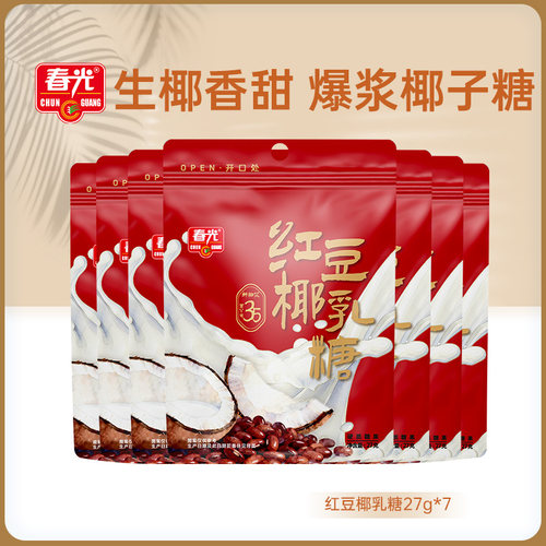 红豆椰乳流心爆浆软糖27g*7袋