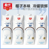 Chunguang Foods Hainan Специальное кокосовое кокосовое молоко Молоко