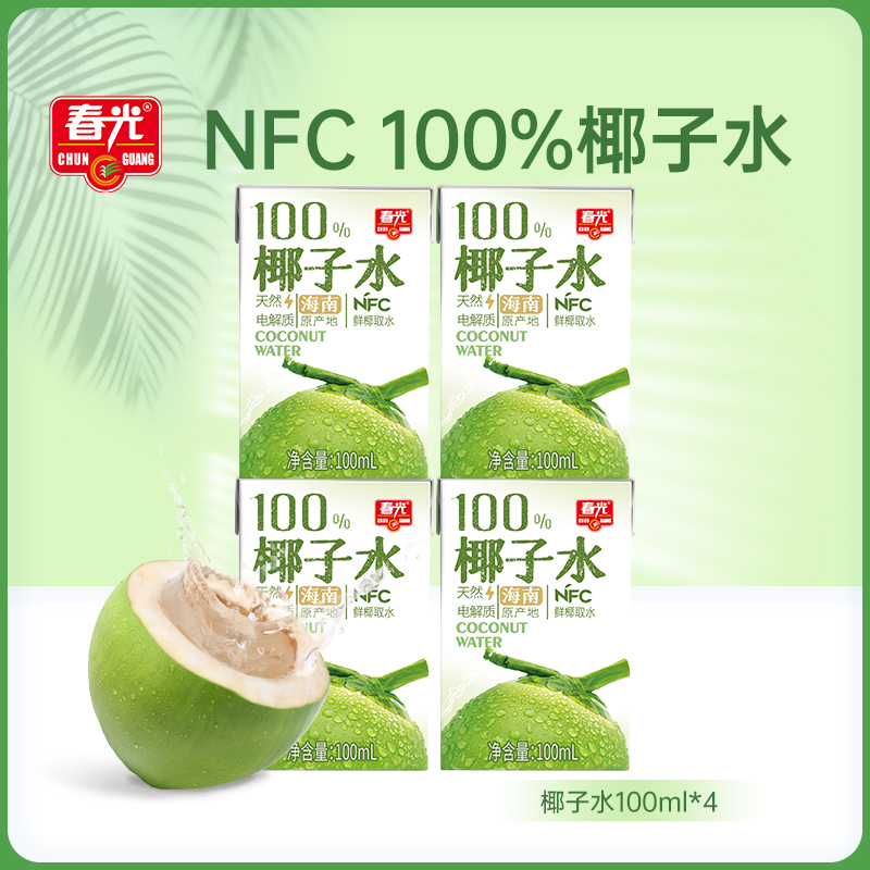 春光椰子水100ml海南特产饮料