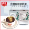 Товары от 春光食品旗舰店