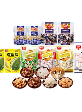 春光海南送礼礼盒年货大礼包