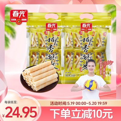 春光食品海南特产休闲夹心饼干