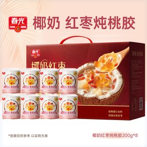 【旗舰店】春光食品椰奶红枣炖桃胶营养鲜炖饮料礼盒团购送礼