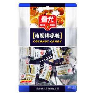 春光食品海南特产糖果120g*2特制椰子糖量小易携带装更香浓