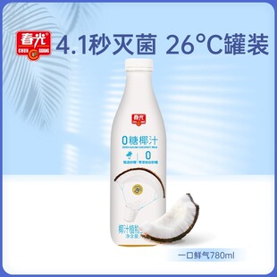 【限时抢购】春光食品海南特产生榨椰汁椰奶植物蛋白饮料生椰拿铁