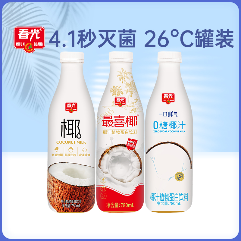 春光海南椰汁冲调椰奶椰乳
