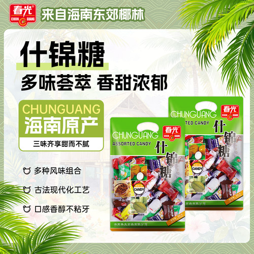 春光食品什锦糖300g海南特产缤纷