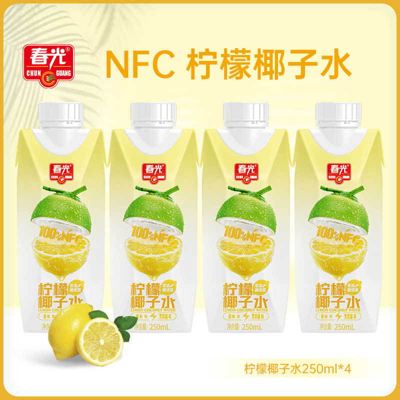 250ml柠檬椰子水*4瓶 海南椰子水 0白砂糖椰青饮料【会员优先购】