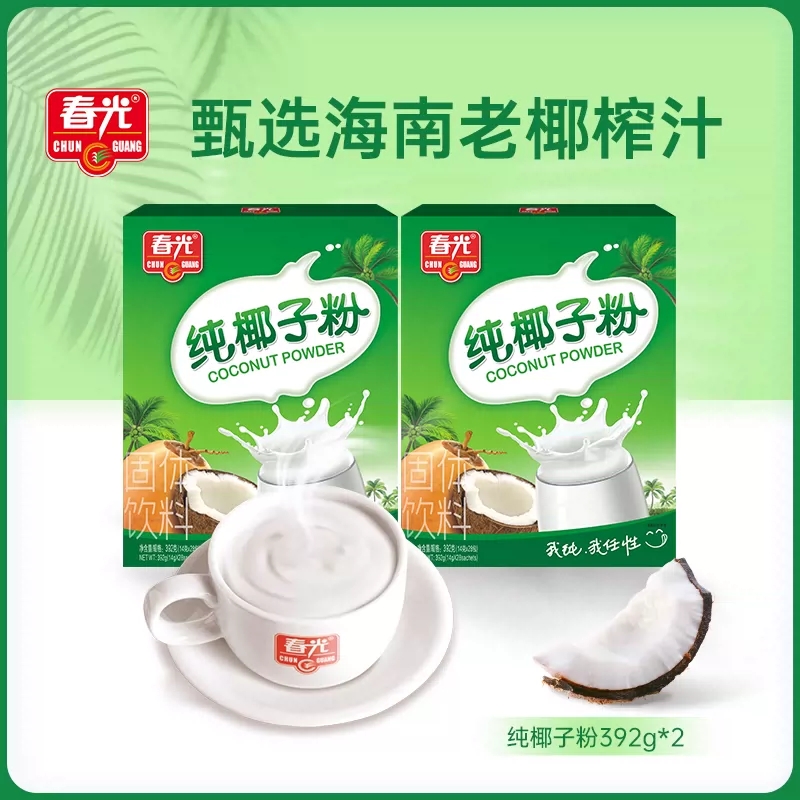 春光食品海南特产纯椰子粉椰奶椰汁粉早餐冲饮