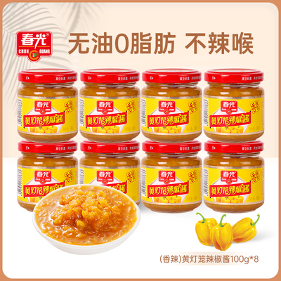 春光黄灯笼辣椒酱即食拌饭拌面下饭酱凉拌炒菜烧烤火锅调味酱瓶装